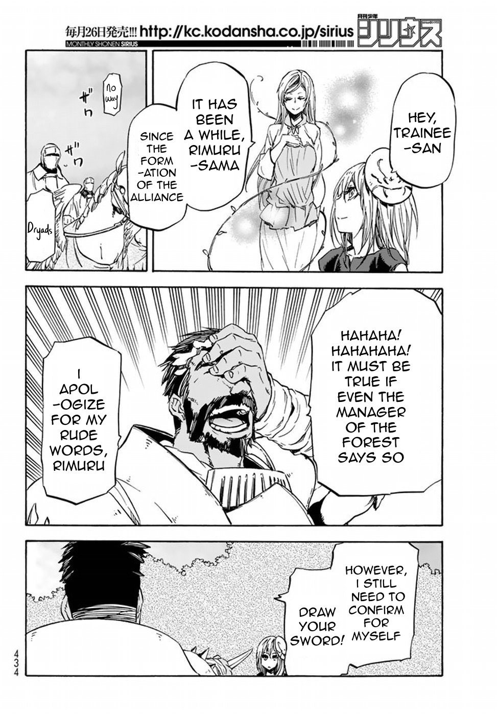 Tensei Shitara Slime Datta Ken, Chapter 28 image 32